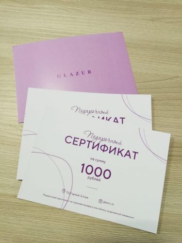 Печать визиток в Благовещенске фото 2