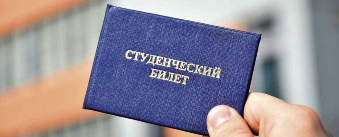 Фото на студенческий в Благовещенске